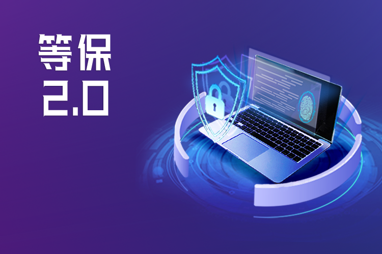 ��GBT22239-2019��Ϣ��ȫ�������簲ȫ�ȼ���������Ҫ��