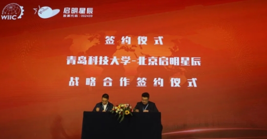 �ൺ�Ƽ���ѧ�뱱��ɳ����ʽǩ��ս��������̸.jpg