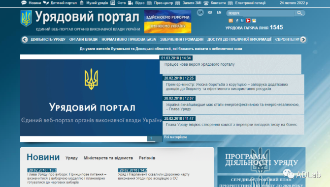 �ܹ������ڿ�������������վ��old.kmu.gov.ua��.png
