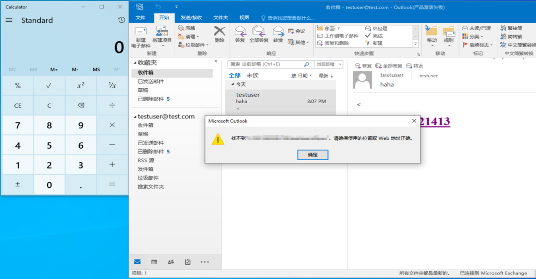 ɳ��(�й�)��վ���޹�˾����
