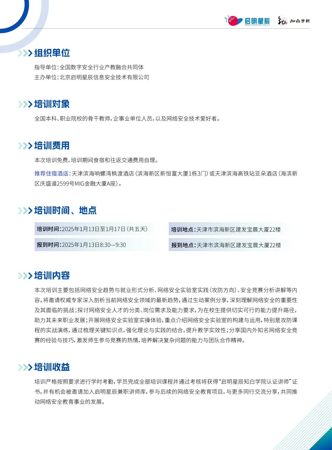 ͼƬ2.jpg