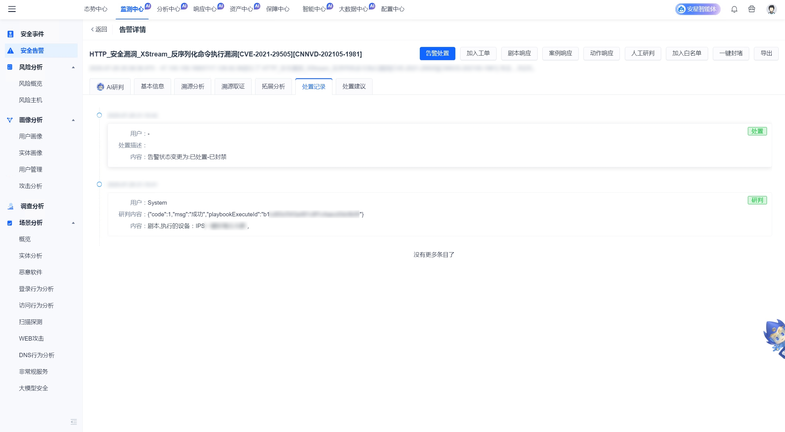 ͼƬ8.png