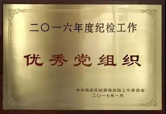 ɳ��(�й�)��վ���޹�˾����