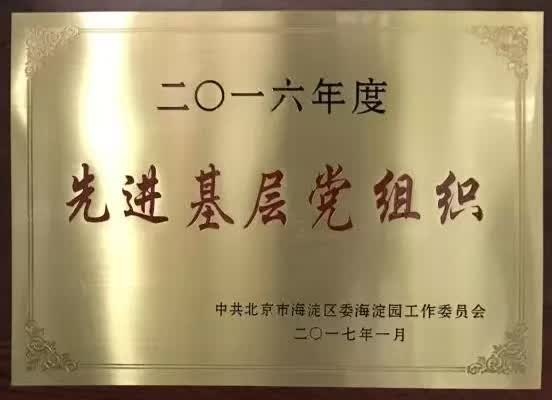 ɳ��(�й�)��վ���޹�˾����