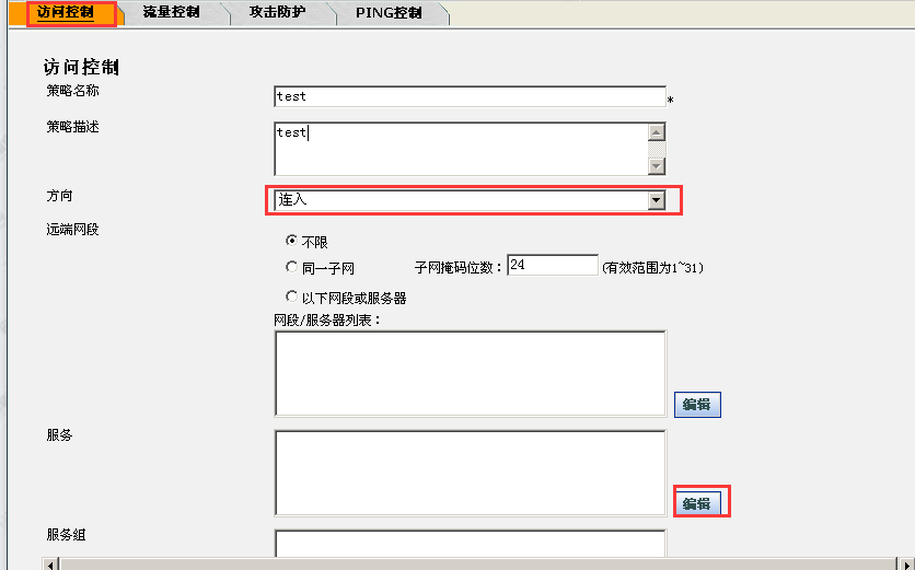 ɳ��(�й�)��վ���޹�˾����