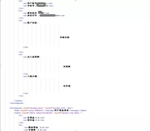 ɳ��(�й�)��վ���޹�˾����