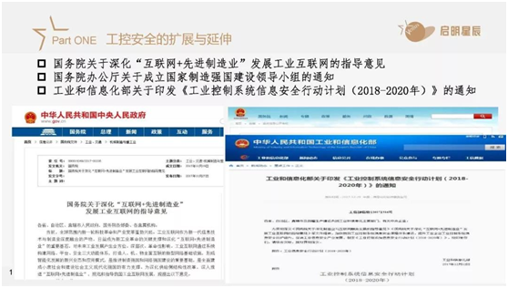 沙巴(中国)网站有限公司官网