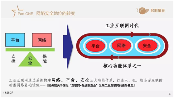 沙巴(中国)网站有限公司官网