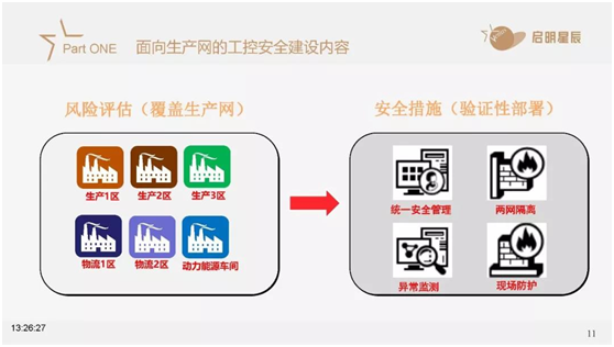 沙巴(中国)网站有限公司官网