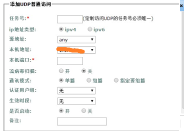 沙巴(中国)网站有限公司官网