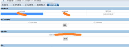沙巴(中国)网站有限公司官网