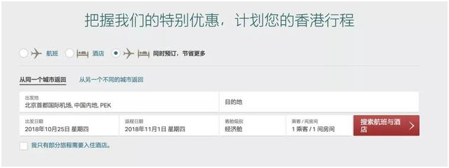 沙巴(中国)网站有限公司官网