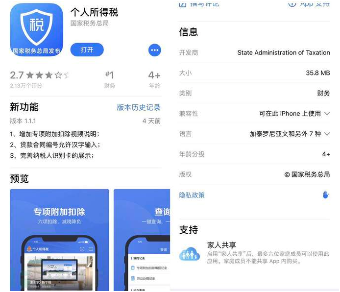 沙巴(中国)网站有限公司官网