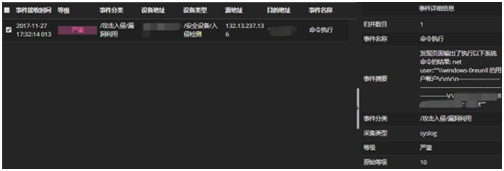 沙巴(中国)网站有限公司官网