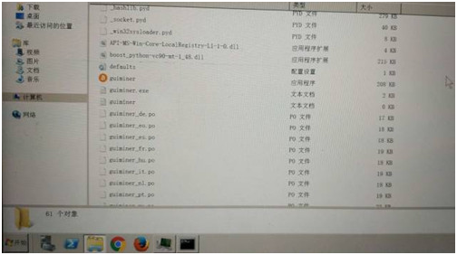 沙巴(中国)网站有限公司官网