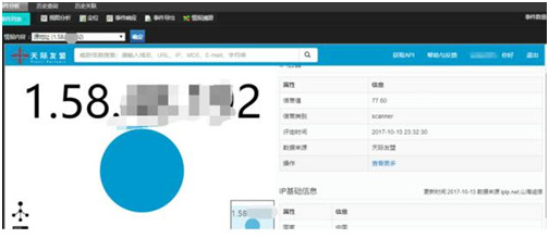 沙巴(中国)网站有限公司官网