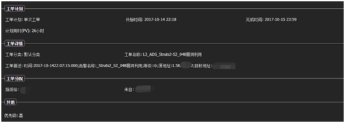 沙巴(中国)网站有限公司官网