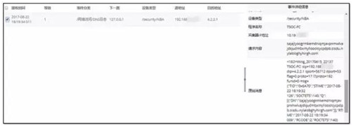 沙巴(中国)网站有限公司官网