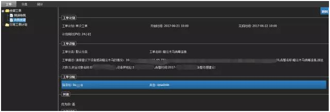 沙巴(中国)网站有限公司官网