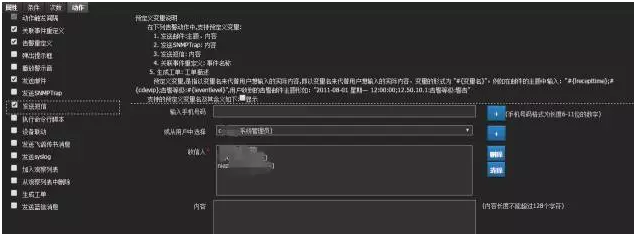 沙巴(中国)网站有限公司官网