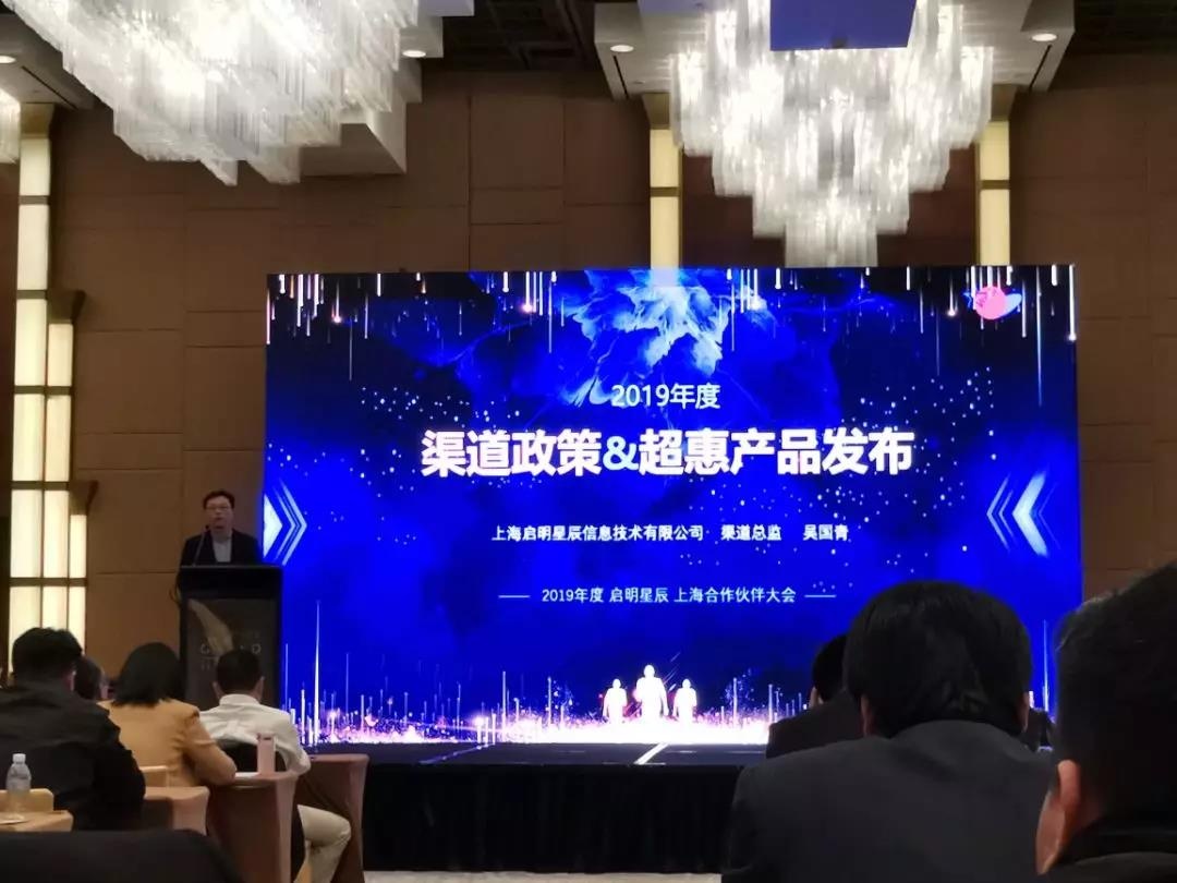 2019���ɳ�ͣ��Ϻ�������ͬ�������Ϻ������Ļ