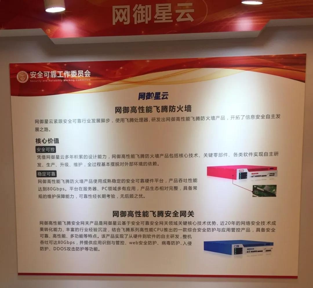 ɳ��(�й�)��վ���޹�˾����