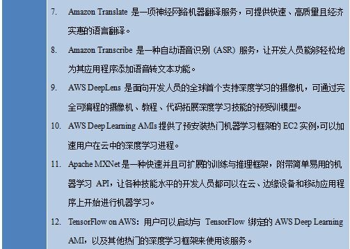 沙巴(中国)网站有限公司官网