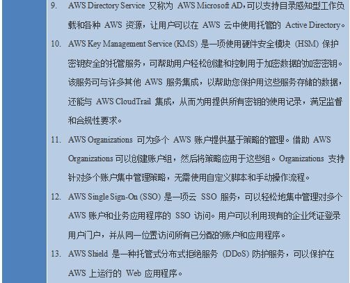 沙巴(中国)网站有限公司官网