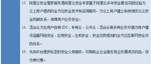 沙巴(中国)网站有限公司官网