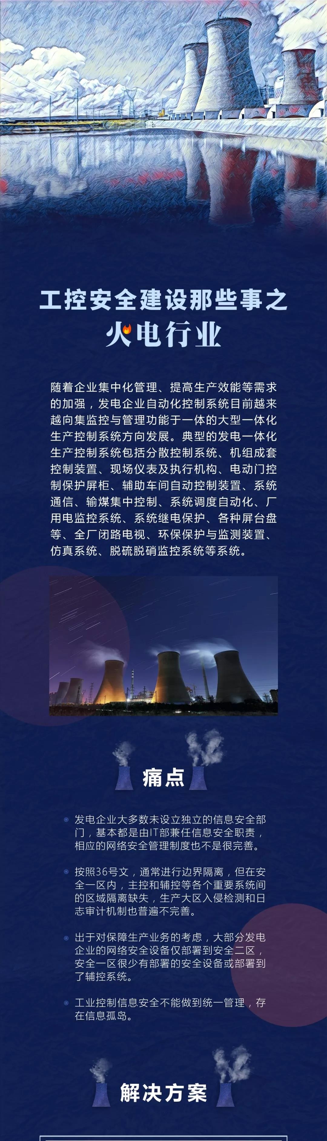 ɳ��(�й�)��վ���޹�˾����
