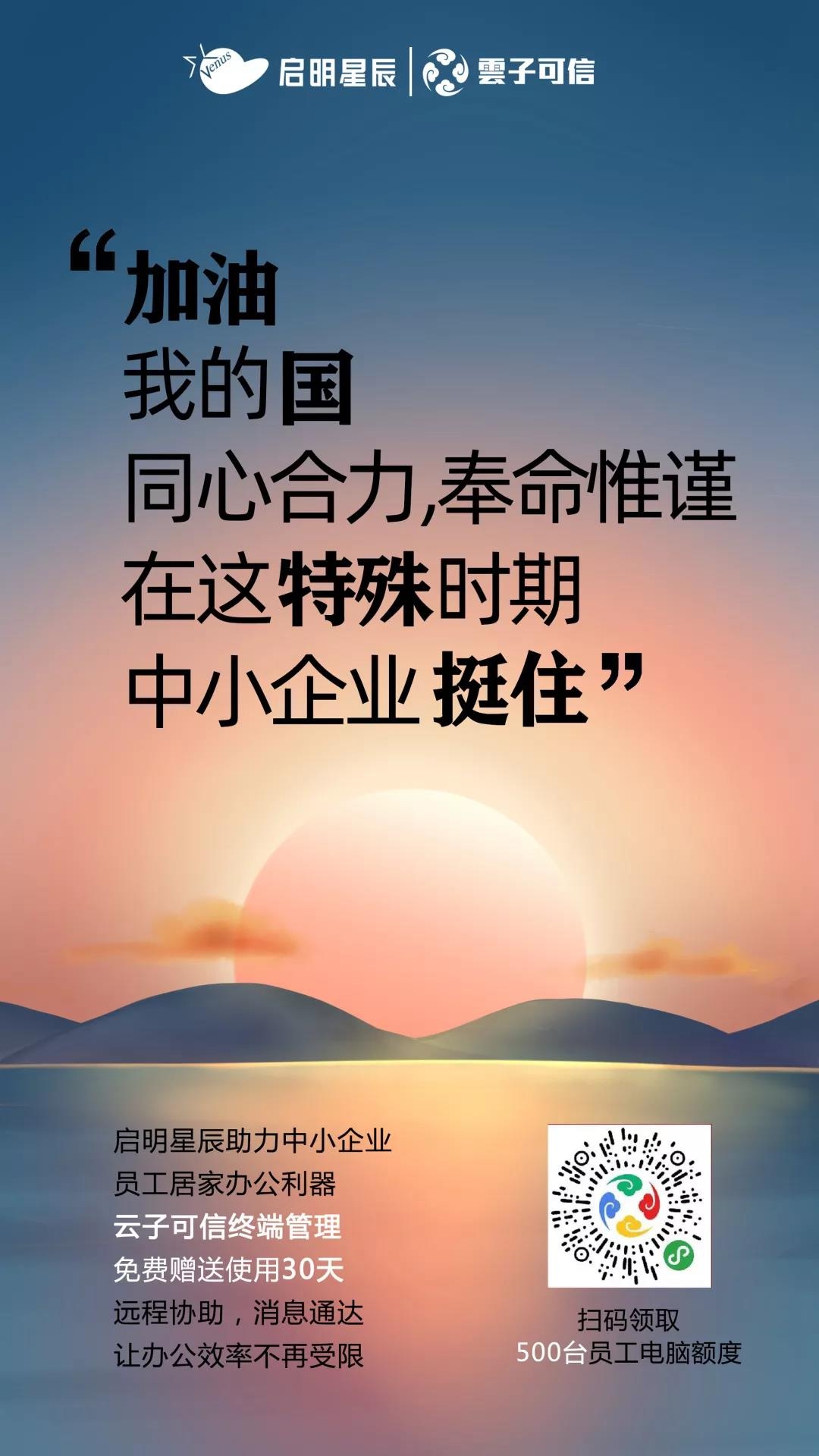 ɳ��(�й�)��վ���޹�˾����