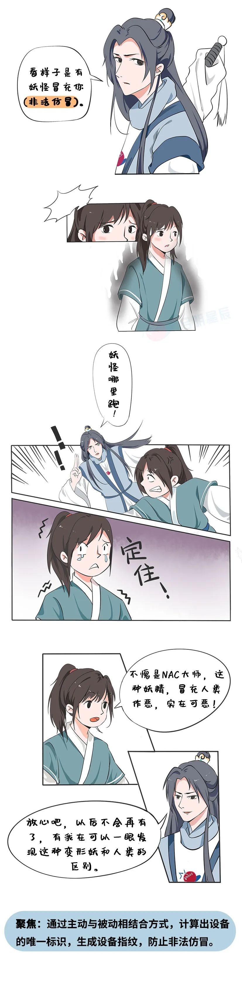 ɳ��(�й�)��վ���޹�˾����