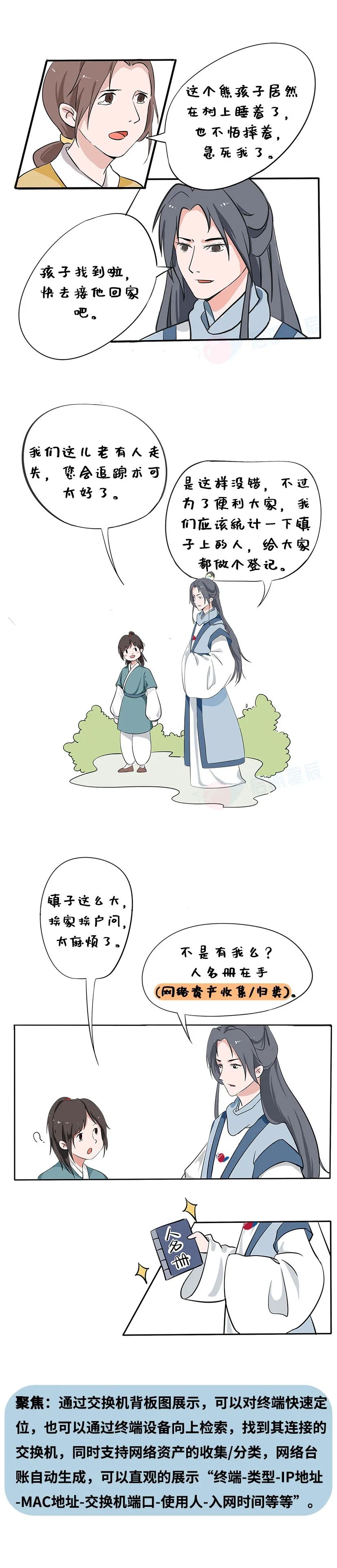 ɳ��(�й�)��վ���޹�˾����