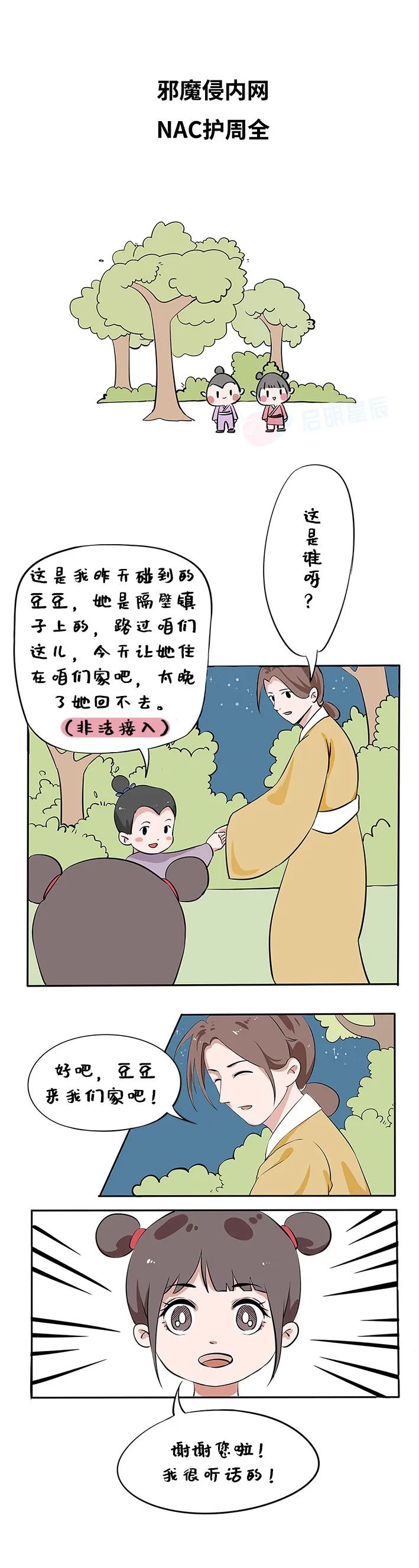 ɳ��(�й�)��վ���޹�˾����
