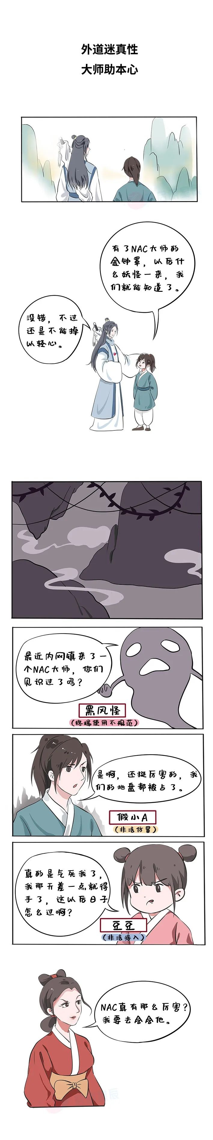 ɳ��(�й�)��վ���޹�˾����