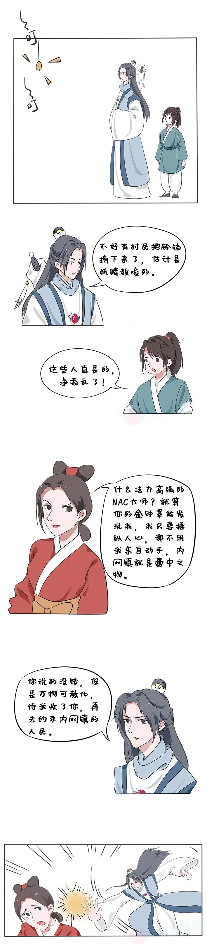 ɳ��(�й�)��վ���޹�˾����