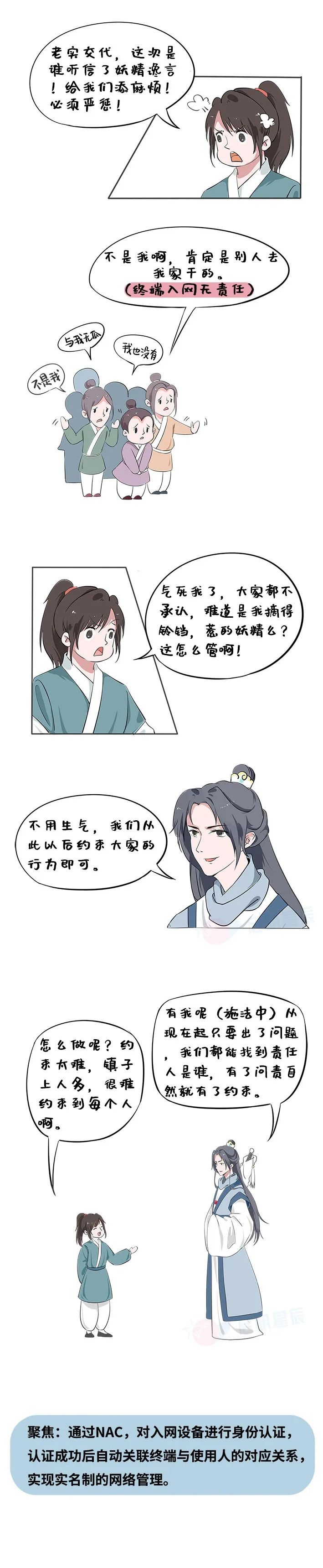 ɳ��(�й�)��վ���޹�˾����